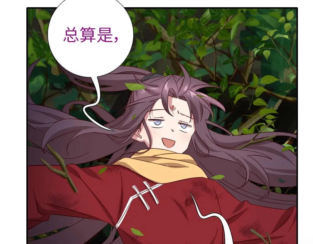 第287话高人30