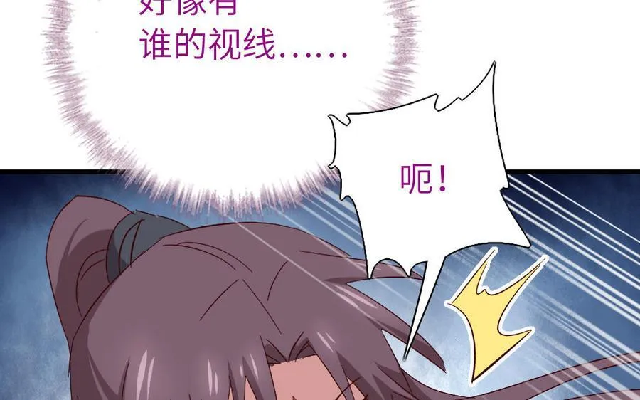 第304话 她是我的心上人67