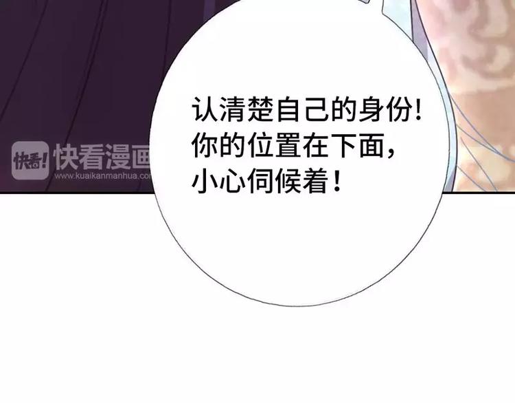 第10话 轩辕彻78