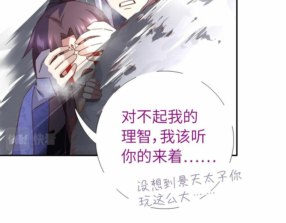 第294话 偷看63