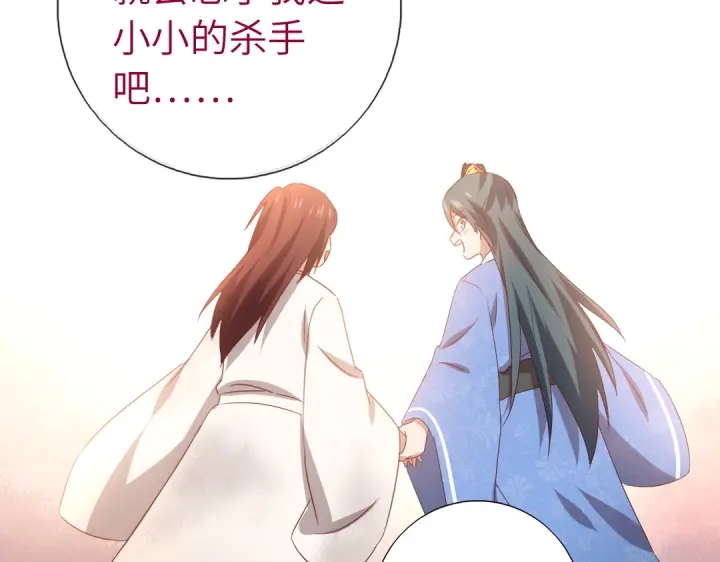 第247话 身不由己65