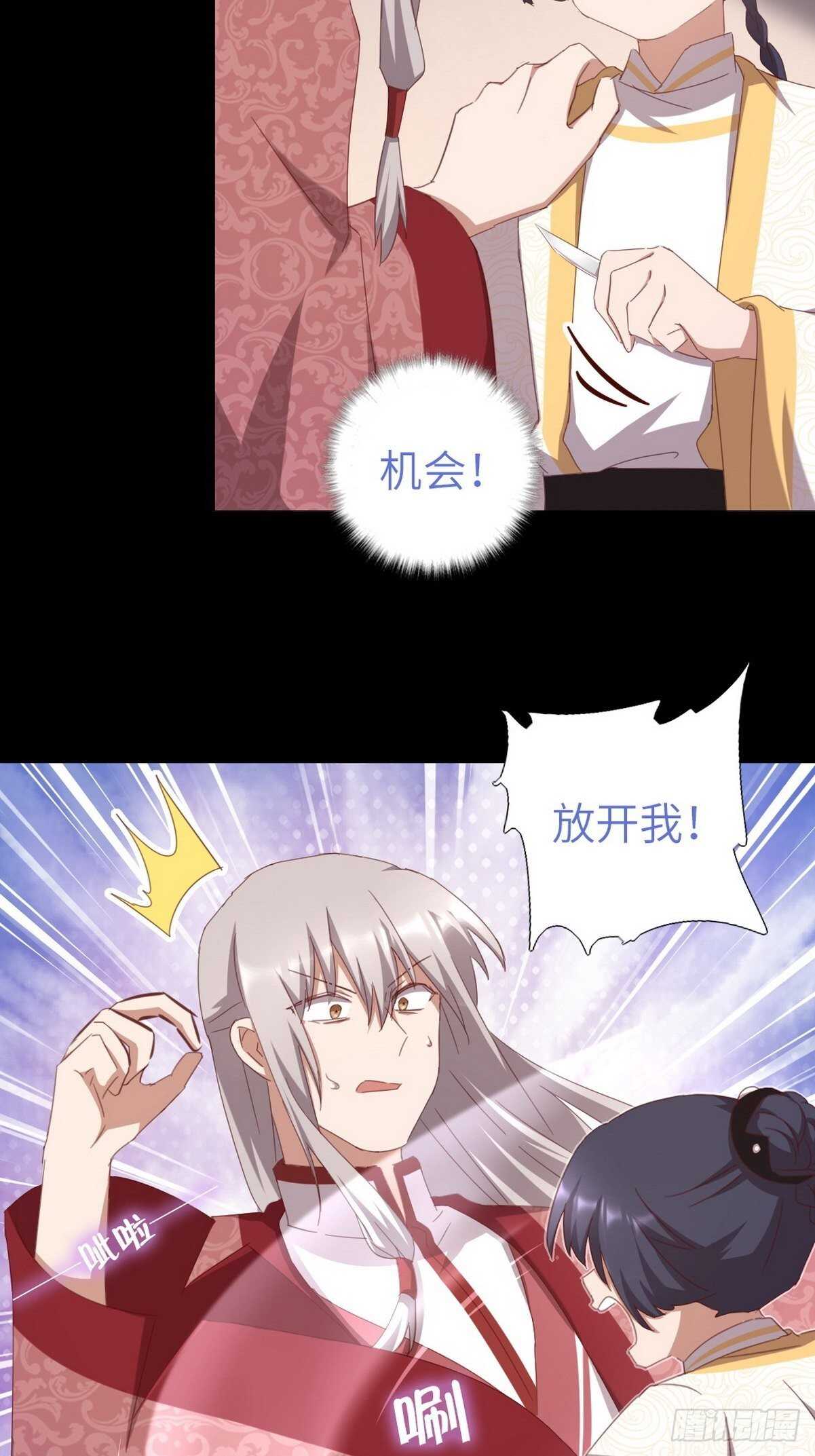 第181话徒弟14
