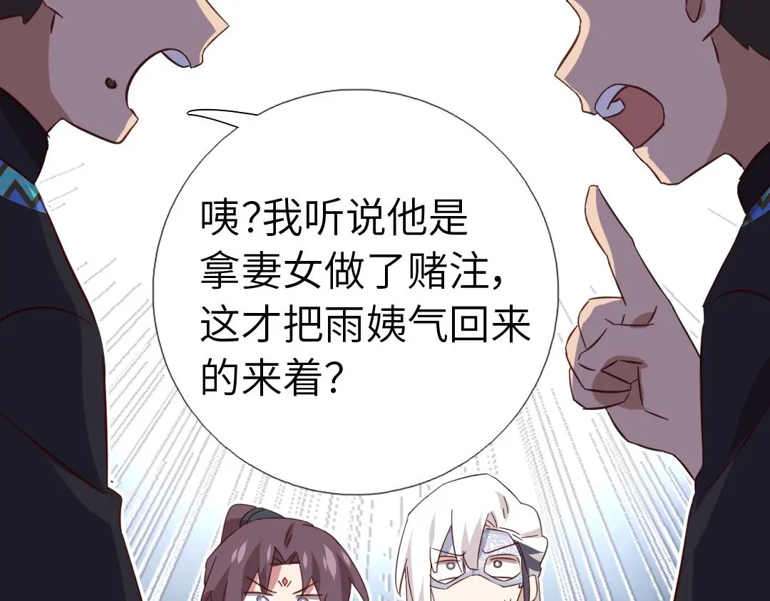 第288话突破口62