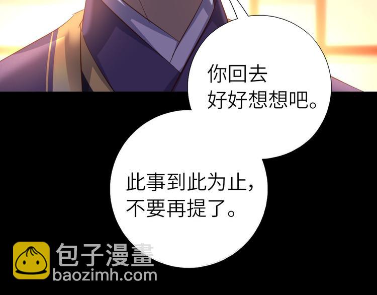 第158章 永远的阴影45