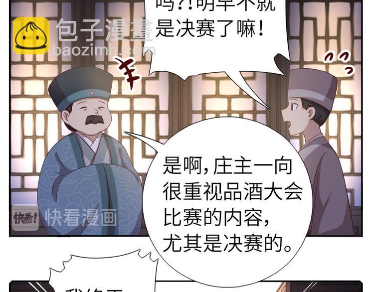 番外346