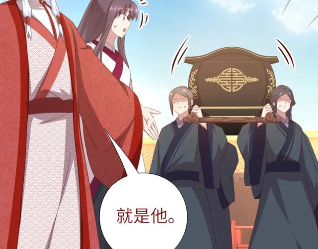 第185话 假死41