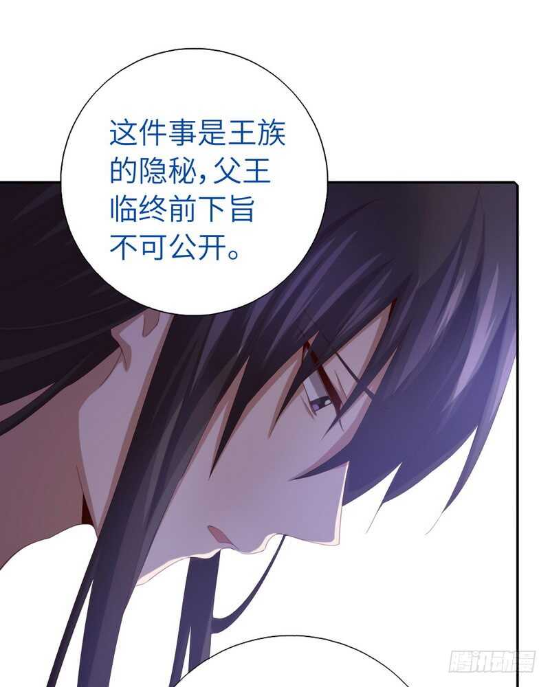 第139话 冤家路窄6