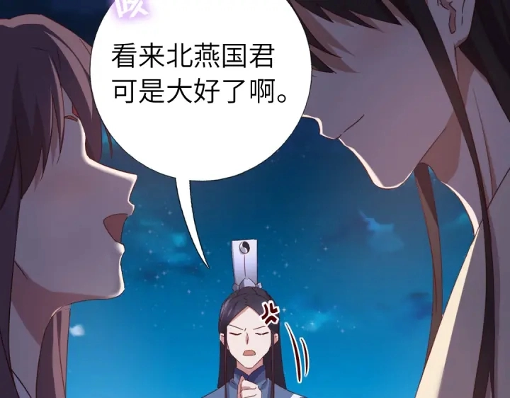第257话晋阶57