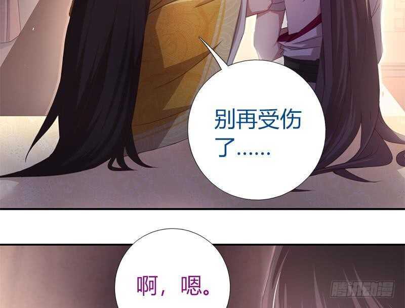 第61话 儿童教育13