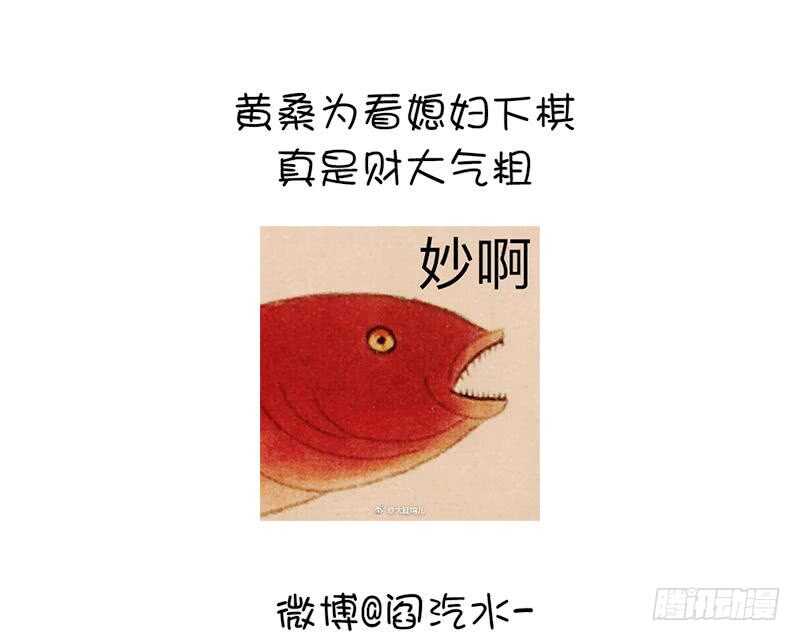 第56话 白发棋狂58