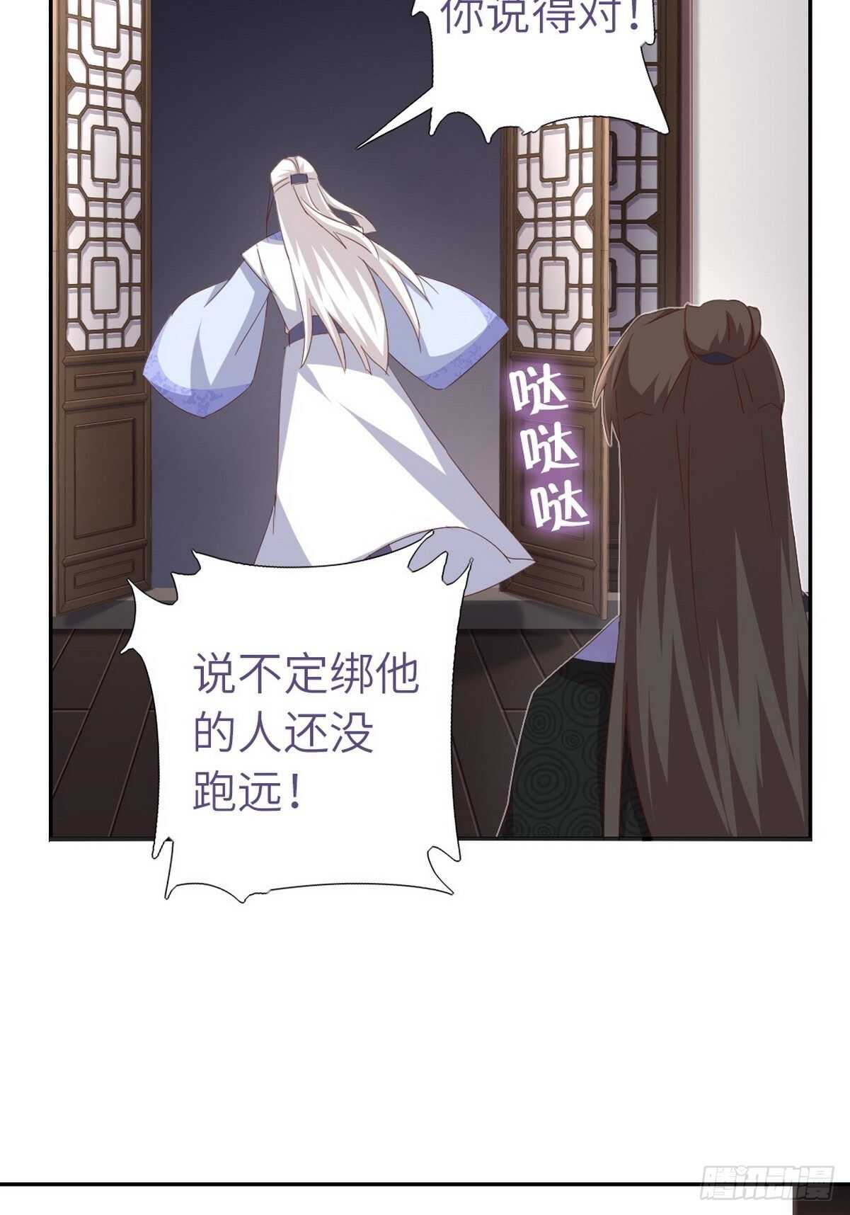 第170话 云姝女王7