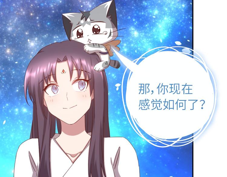 第154话 为她做点事57