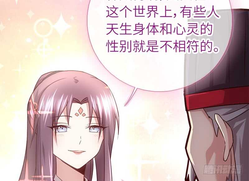 第54话 怪病39