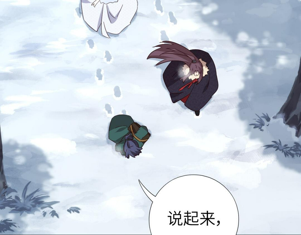 第293话 古代世卫39