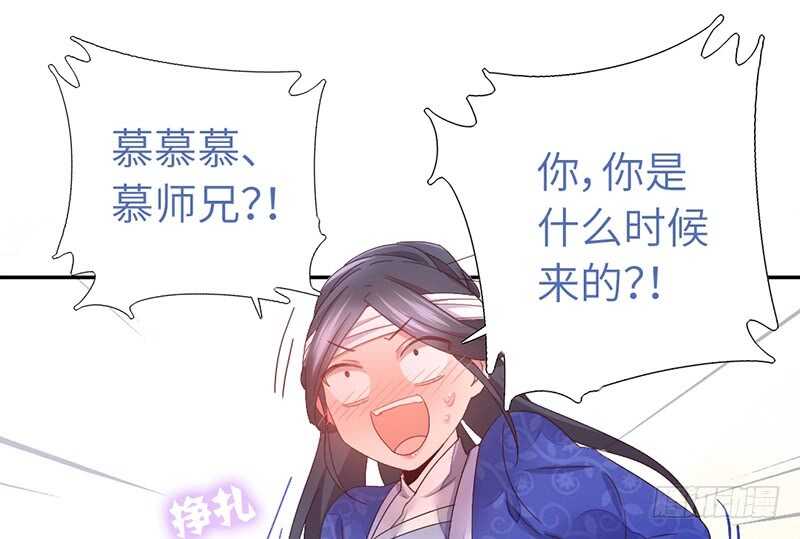第26话 心疼26