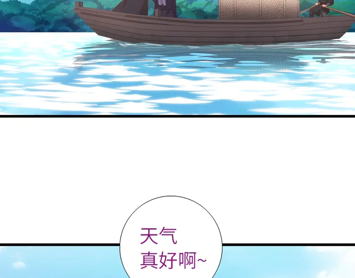 第195话 璧人6