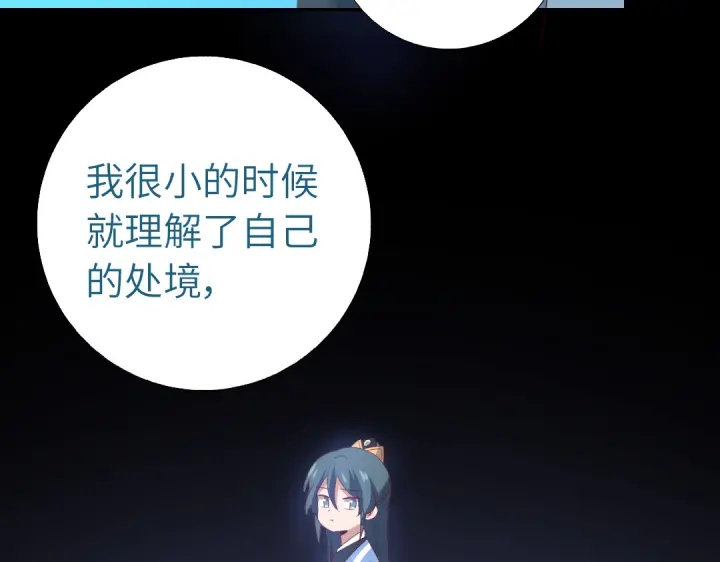 第250话骚操作21
