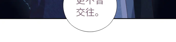 第210话 说清楚吧12