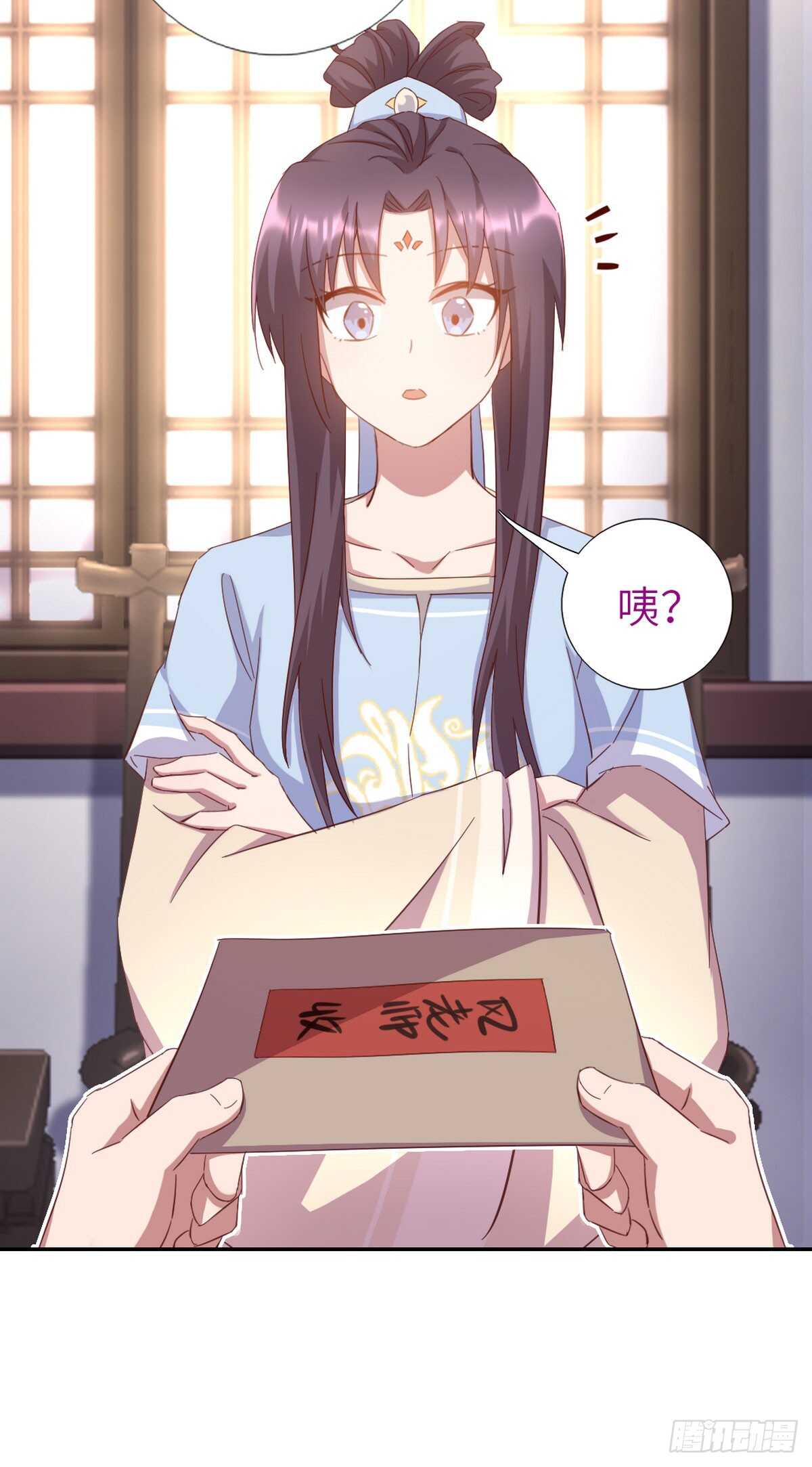 第150话 你的责任29