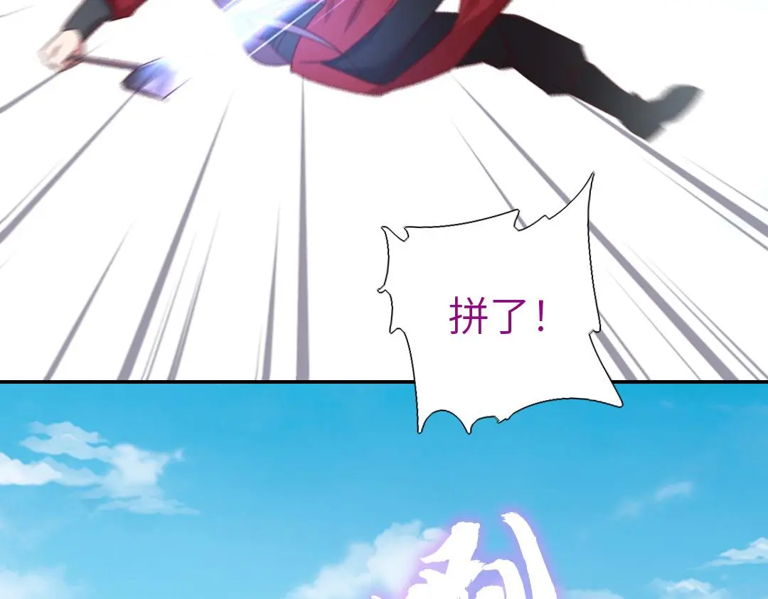 第287话高人23