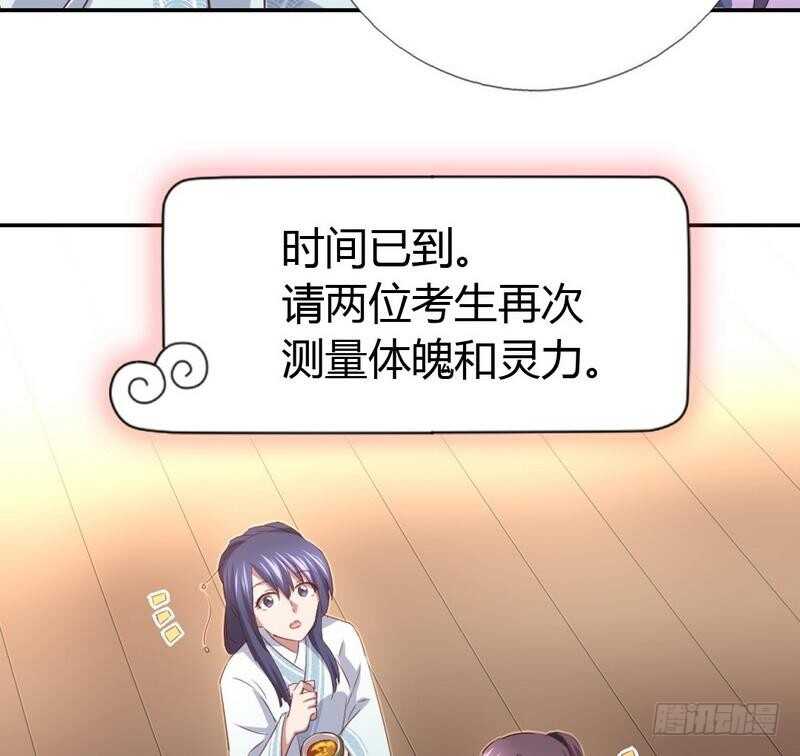 第77话 心结38