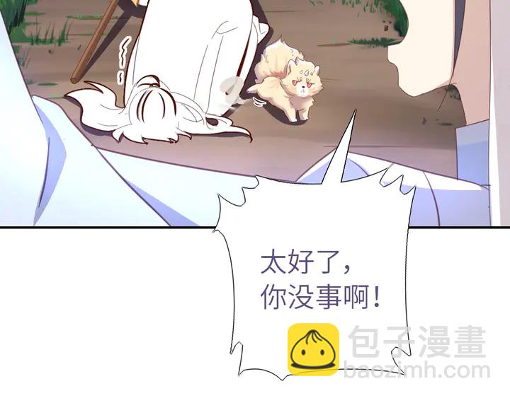 第193话 朋友21