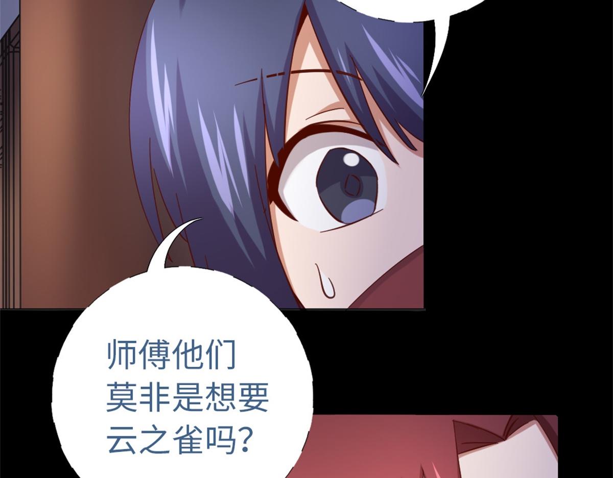 第131话 意想不到的展开38