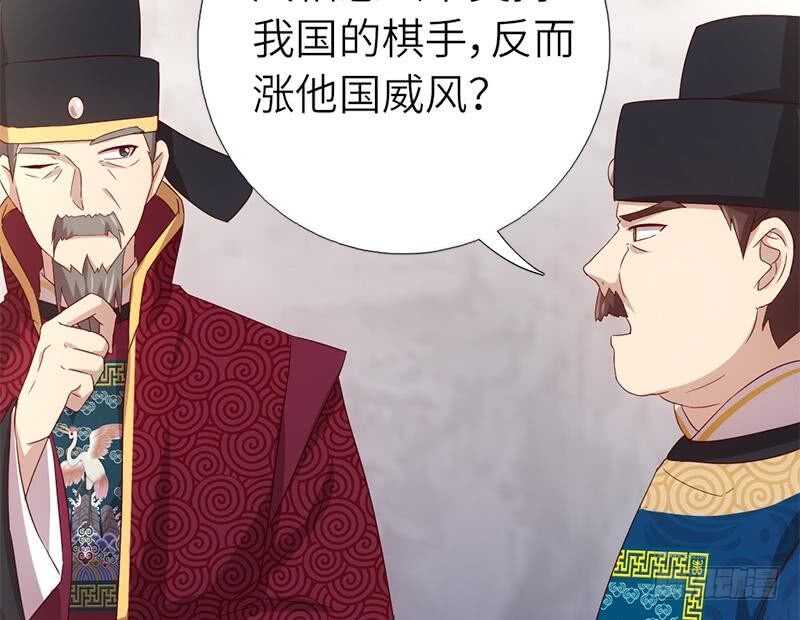 第57话 成事在天6