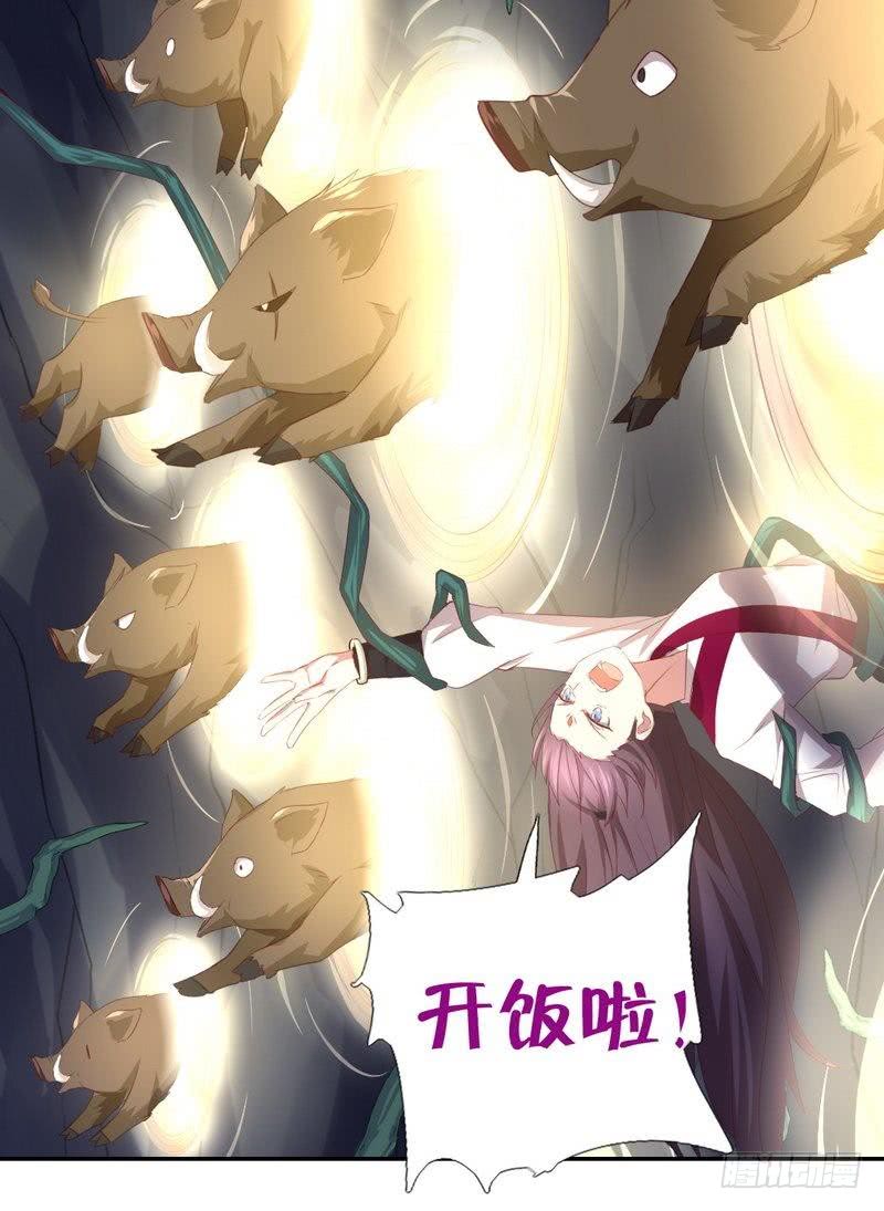 第87话 危机四伏18