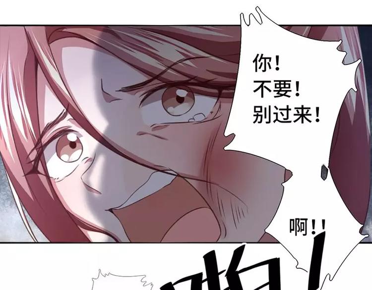 第1话 入冷宫83
