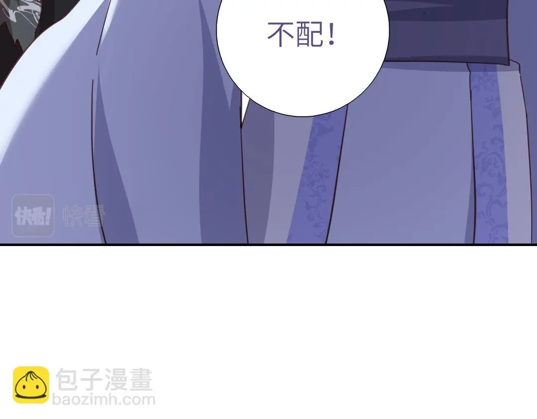 第290话毒发54