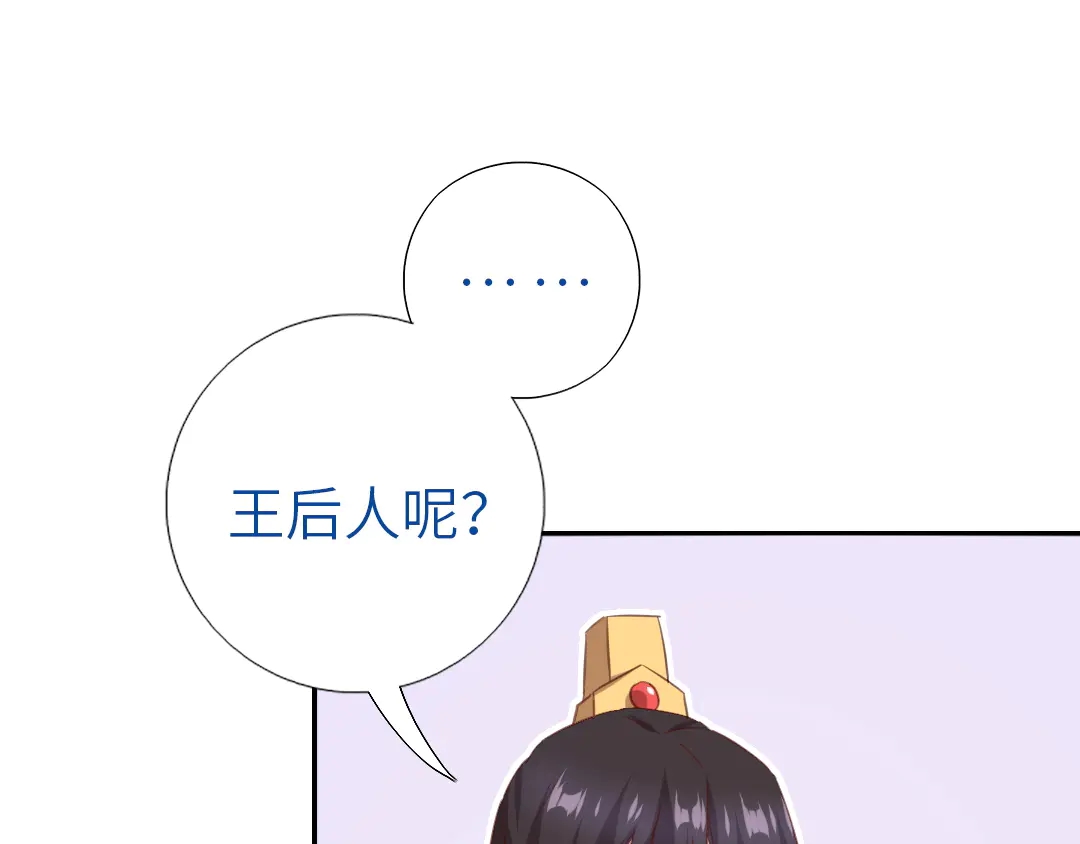 第213话 宵夜49