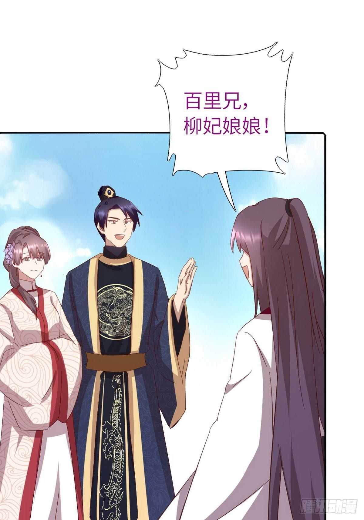 第163话 夜儿22