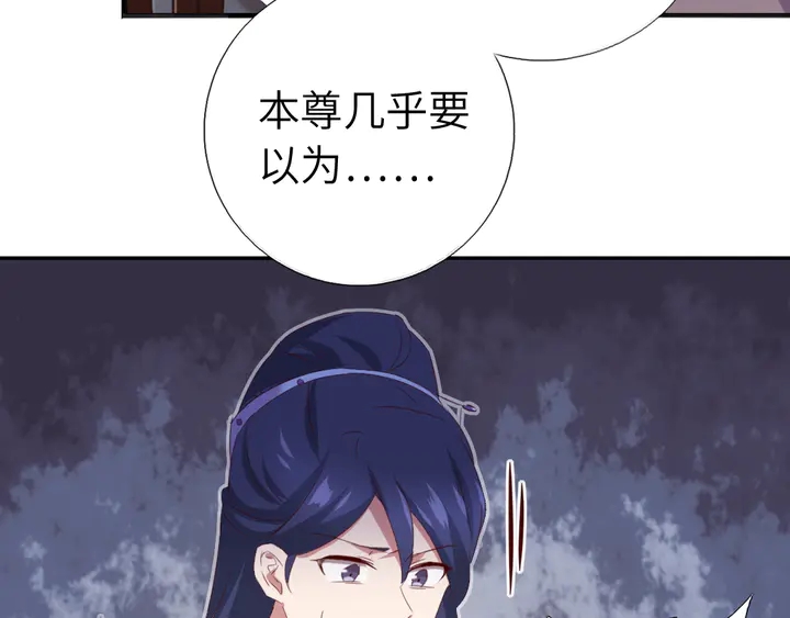 第235话 易主的吊坠69