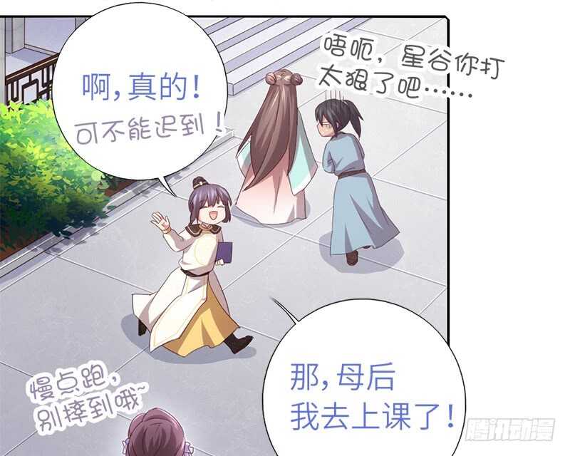 第48话 输赢39