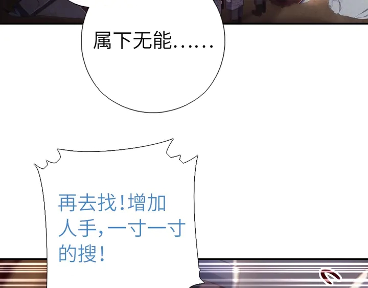 第192话 算账5
