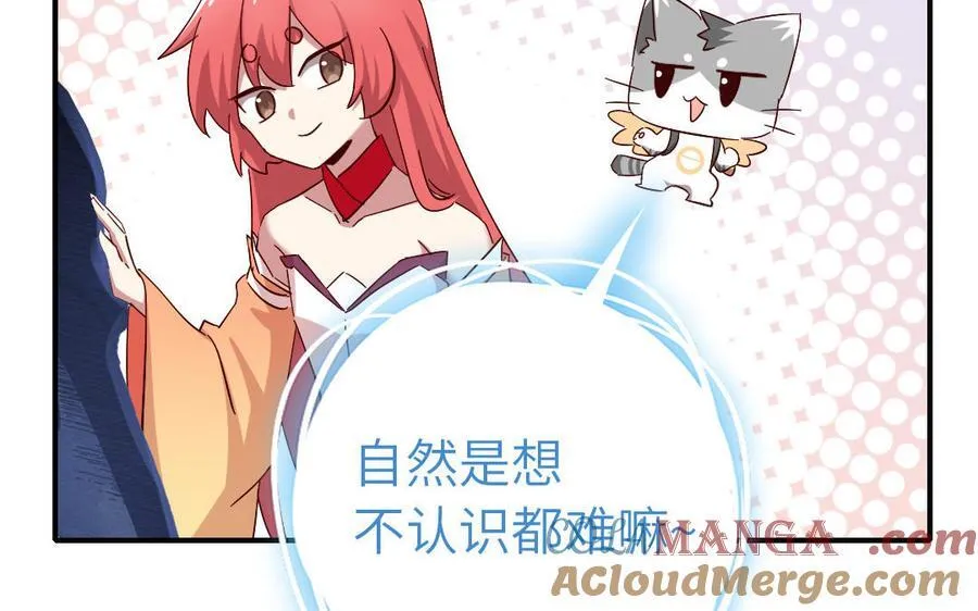 第301话 涅槃24