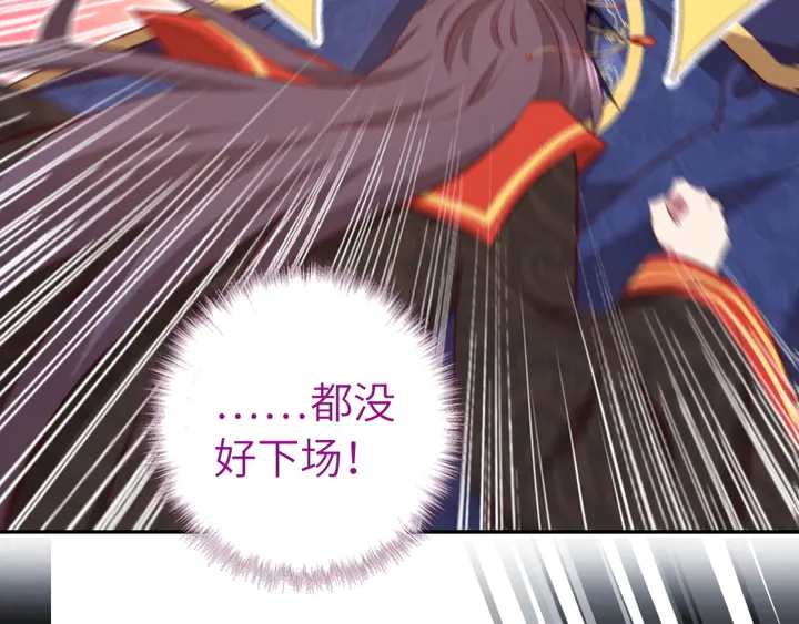 第227话 火箭头槌发射47