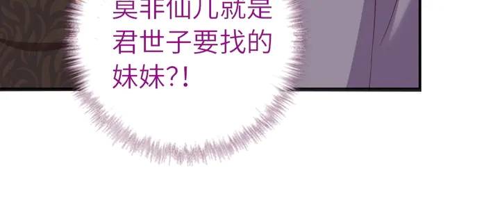 第234话 铜锁片54