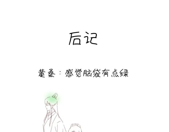 第261话永远的朋友63