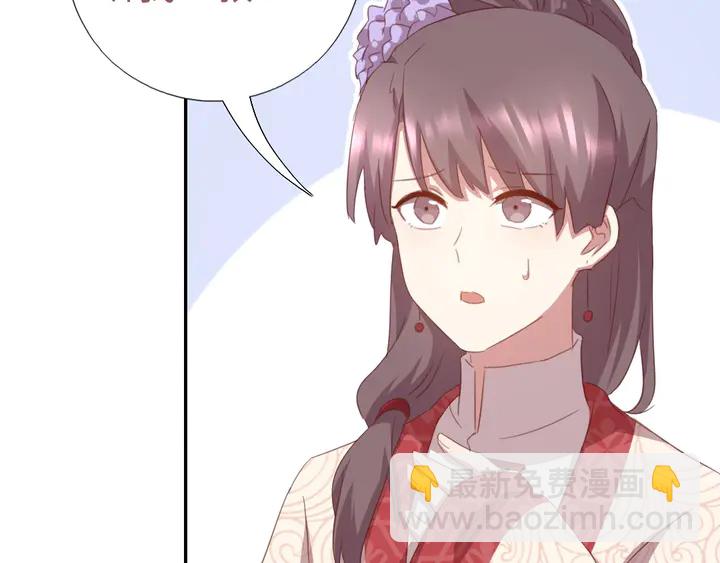 第198话 故意输掉53