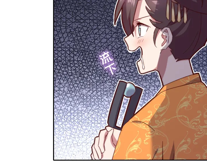 第263话美学觉醒48