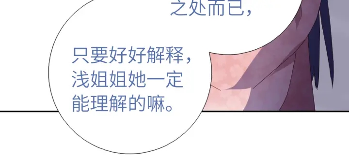 第270话冰点38