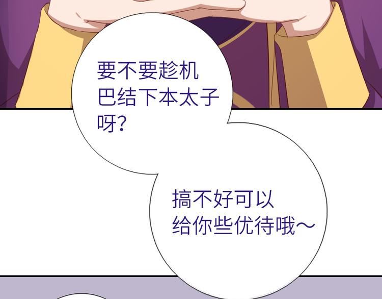 第159话 大赛评委16