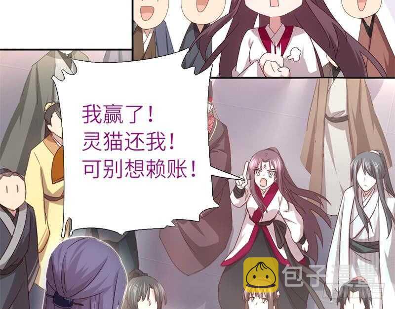 第59话 遇袭31