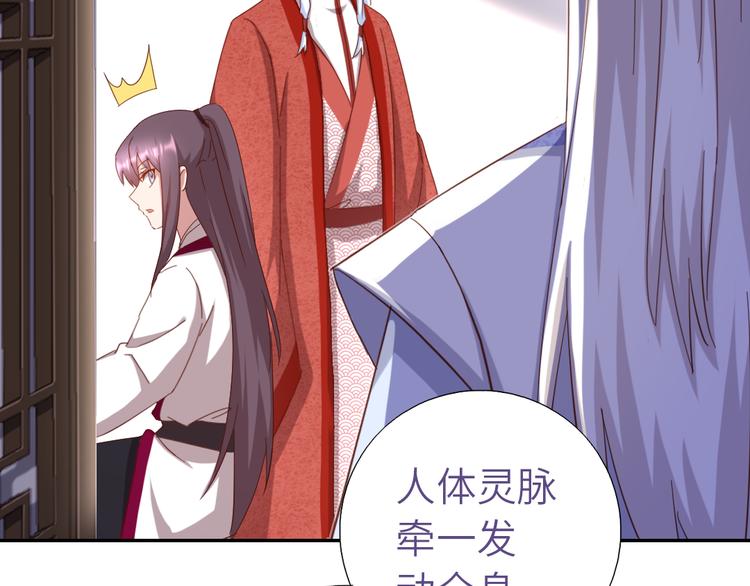第153话 蓝颜知己37