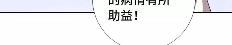 第15话 陷害6