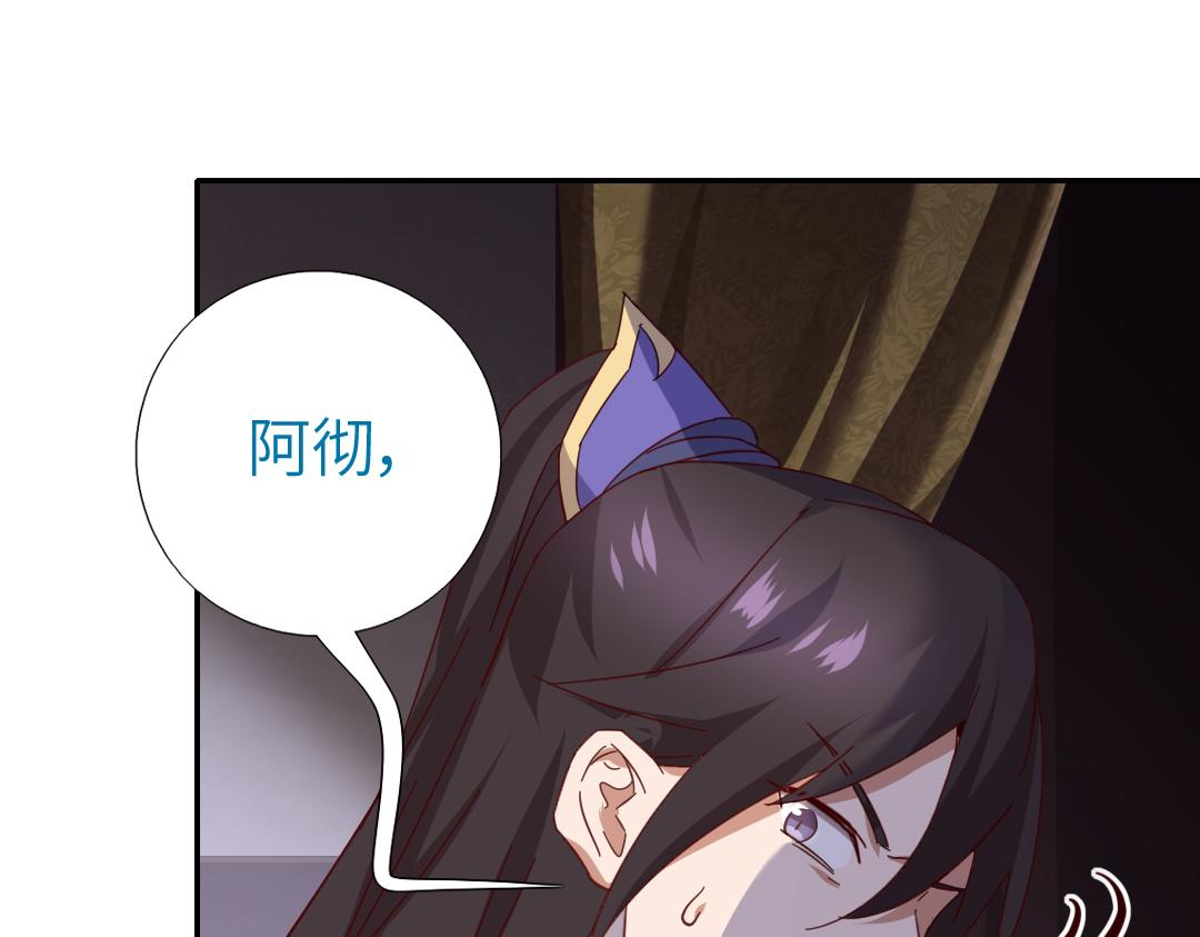 第284话知兄莫若弟54