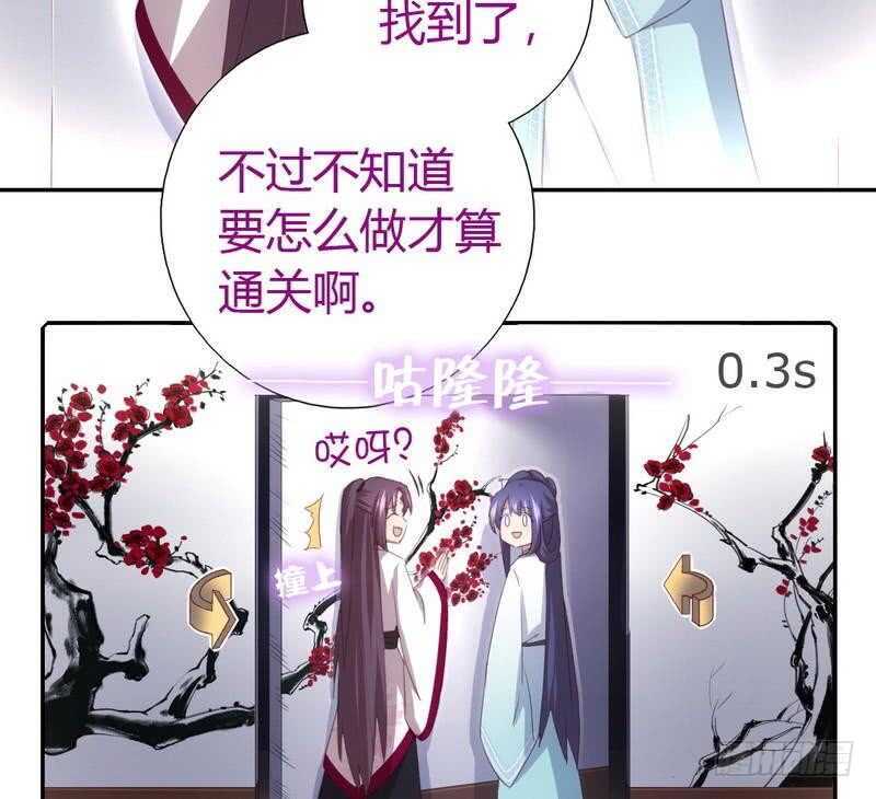 第73话 过河拆桥的下场20