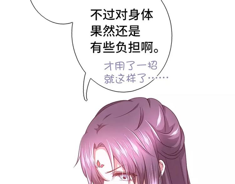 第5话 宝宝来了5